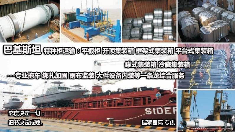 國(guó)際物流 國(guó)際貨運(yùn)代理 貨運(yùn)代理公司 航空國(guó)際貨運(yùn) 海空聯(lián)運(yùn) 多式聯(lián)運(yùn)