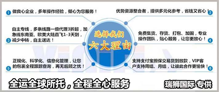 國(guó)際物流 國(guó)際貨運(yùn)代理 貨運(yùn)代理公司 航空國(guó)際貨運(yùn) ?？章?lián)運(yùn) 多式聯(lián)運(yùn)