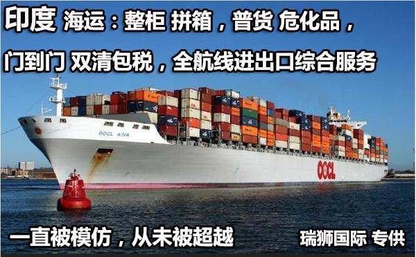 國(guó)際物流 國(guó)際貨運(yùn)代理 貨運(yùn)代理公司 航空國(guó)際貨運(yùn) ?？章?lián)運(yùn) 多式聯(lián)運(yùn)