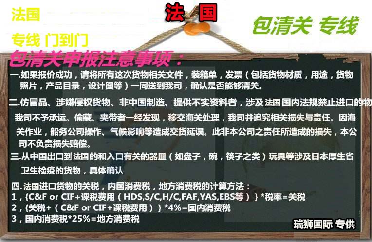 國際物流 國際貨運代理 貨運代理公司 航空國際貨運 ?？章?lián)運 多式聯(lián)運