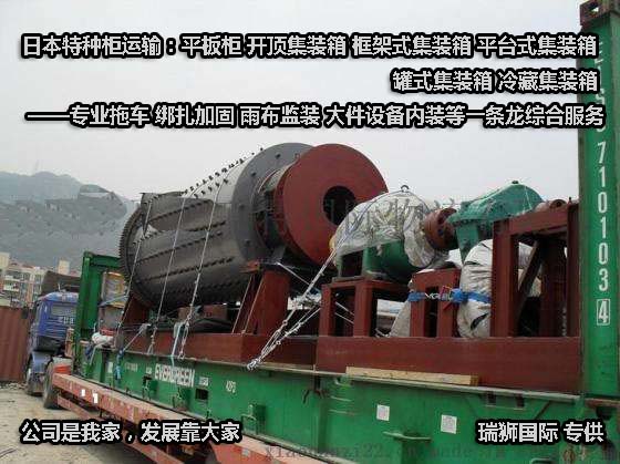 國際物流 國際貨運代理 貨運代理公司 航空國際貨運 ?？章?lián)運 多式聯(lián)運