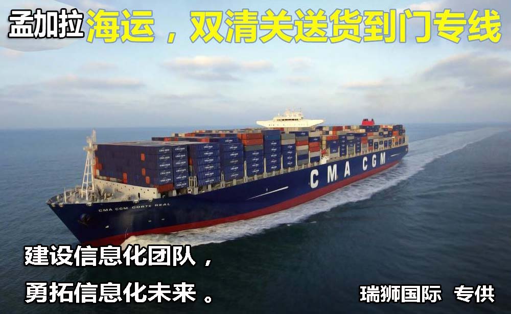 國際物流 國際貨運代理 貨運代理公司 航空國際貨運 ?？章?lián)運 多式聯(lián)運