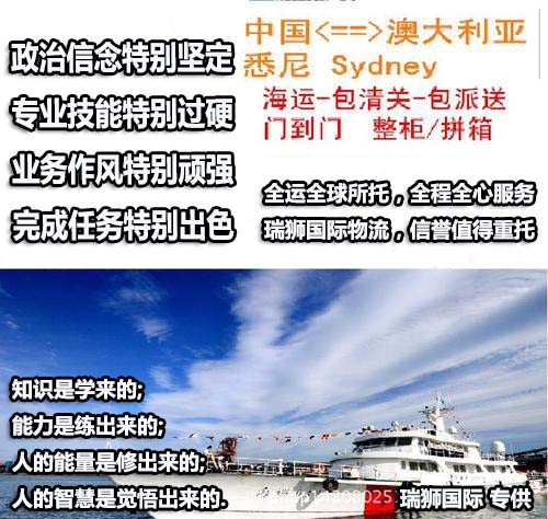 國(guó)際物流 國(guó)際貨運(yùn)代理 貨運(yùn)代理公司 航空國(guó)際貨運(yùn) ?？章?lián)運(yùn) 多式聯(lián)運(yùn)