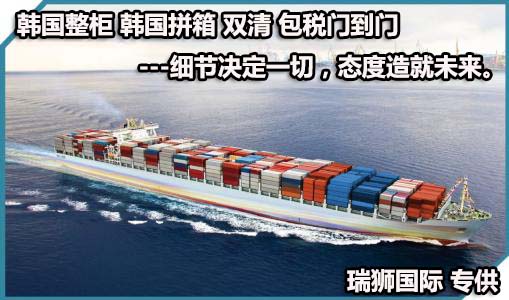 國際物流 國際貨運代理 貨運代理公司 航空國際貨運 ?？章?lián)運 多式聯(lián)運