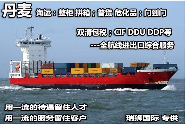 海運出口操作流程、外貿(mào)出口步驟及注意事項