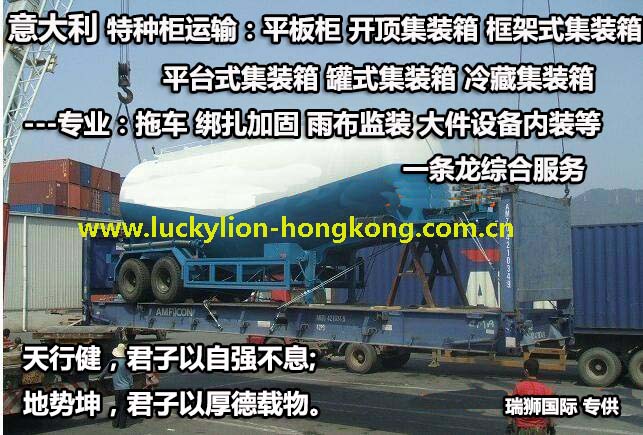 國際物流 國際貨運代理 貨運代理公司 航空國際貨運 ?？章?lián)運 多式聯(lián)運