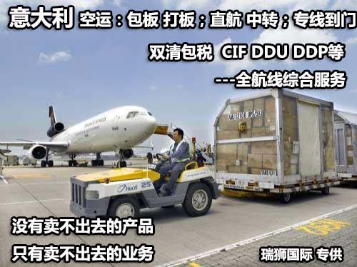 國(guó)際物流 國(guó)際貨運(yùn)代理 貨運(yùn)代理公司 航空國(guó)際貨運(yùn) ?？章?lián)運(yùn) 多式聯(lián)運(yùn)