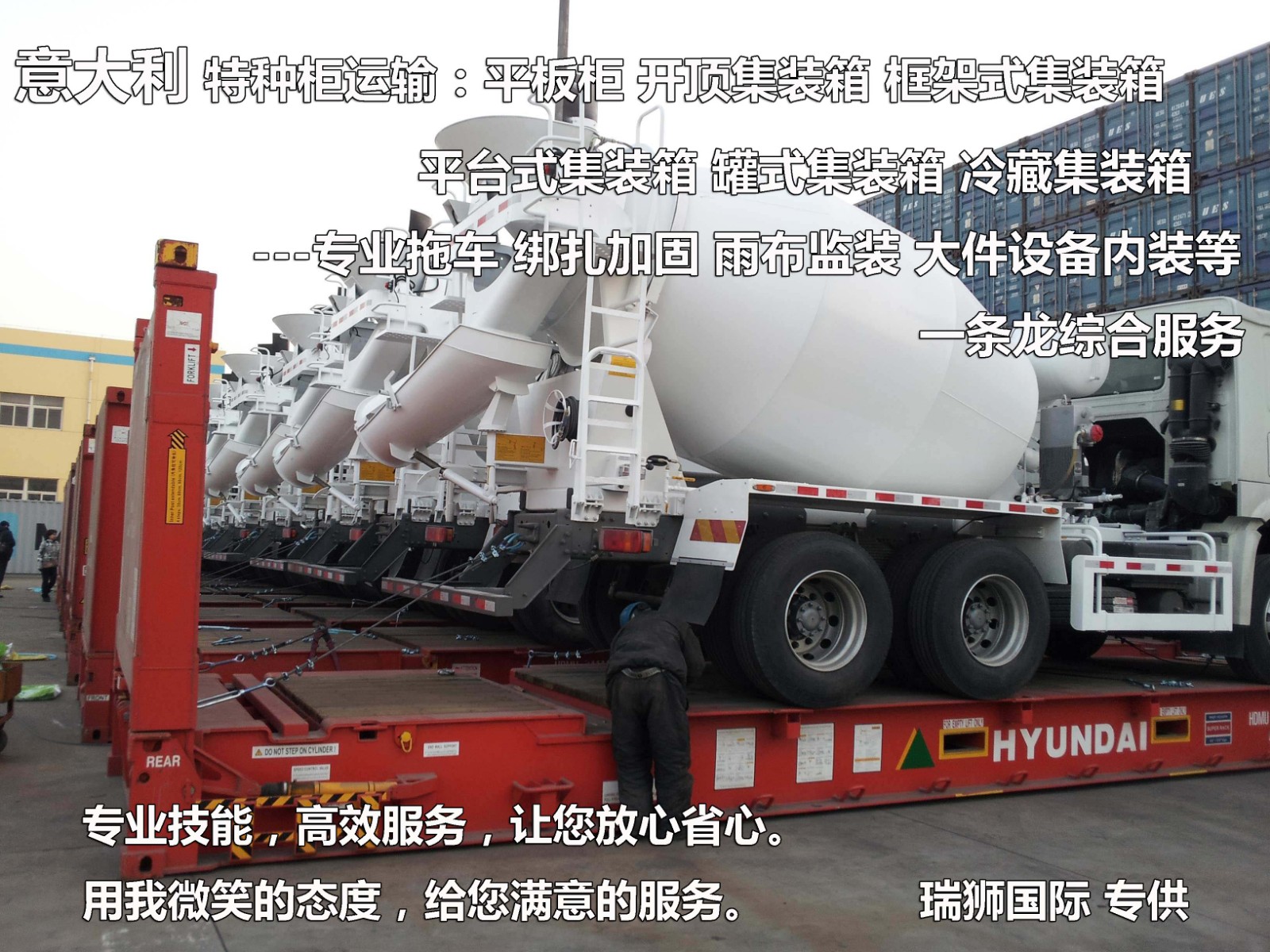 國(guó)際物流 國(guó)際貨運(yùn)代理 貨運(yùn)代理公司 航空國(guó)際貨運(yùn) ?？章?lián)運(yùn) 多式聯(lián)運(yùn)