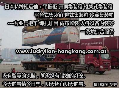 國際物流 國際貨運(yùn)代理 貨運(yùn)代理公司 航空國際貨運(yùn) ?？章?lián)運(yùn) 多式聯(lián)運(yùn)