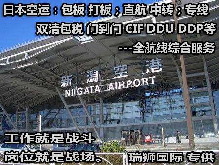 國際物流 國際貨運(yùn)代理 貨運(yùn)代理公司 航空國際貨運(yùn) ?？章?lián)運(yùn) 多式聯(lián)運(yùn)