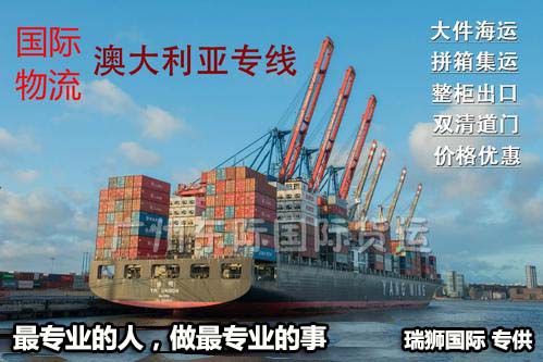 國(guó)際物流 國(guó)際貨運(yùn)代理 貨運(yùn)代理公司 航空國(guó)際貨運(yùn) ?？章?lián)運(yùn) 多式聯(lián)運(yùn)
