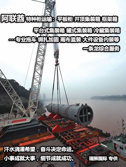 國(guó)際物流 國(guó)際貨運(yùn)代理 貨運(yùn)代理公司 航空國(guó)際貨運(yùn) ?？章?lián)運(yùn) 多式聯(lián)運(yùn)