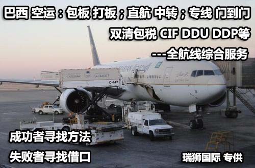貨運代理專線、貨運代理空運物流、貨運代理快遞貨運、貨運代理海運國際貨運代理；貨運代理陸運貨代，貨運代理海陸空多式聯(lián)運國際物流