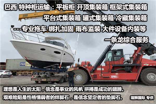 貨運代理專線、貨運代理空運物流、貨運代理快遞貨運、貨運代理海運國際貨運代理；貨運代理陸運貨代，貨運代理海陸空多式聯(lián)運國際物流